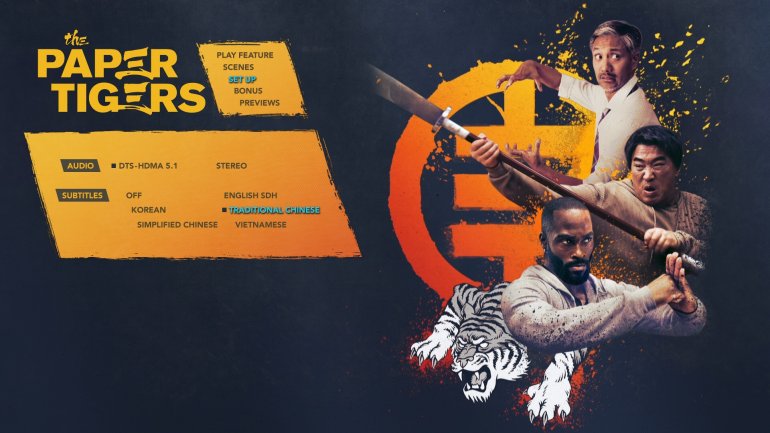 The_Paper_Tigers_Blu-ray_Menu.jpg