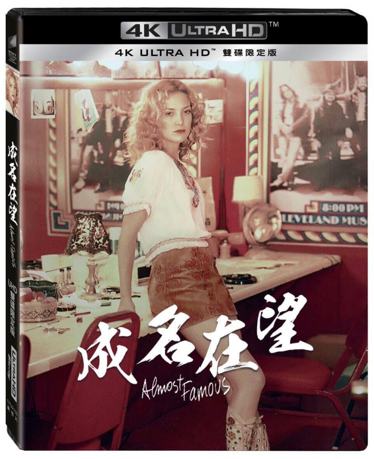 Almost_Famous_2000_4K-UHD-Blu-ray.jpg