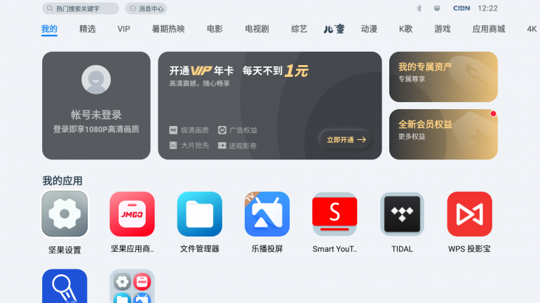 Screenshot_2021-07-09-12-22-59.png