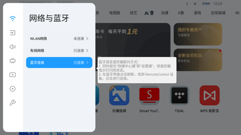 Screenshot_2021-07-09-12-23-32.png