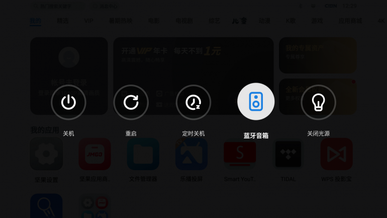 Screenshot_2021-07-09-12-29-17.png