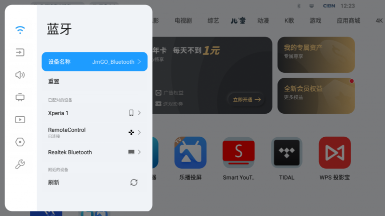 Screenshot_2021-07-09-12-23-40.png