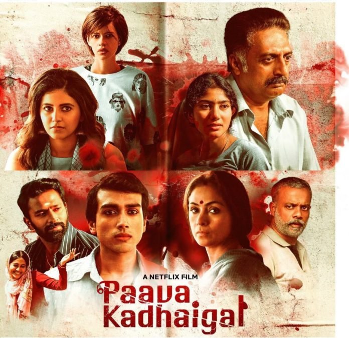 Paava-Kadhaigal-696x675.jpg
