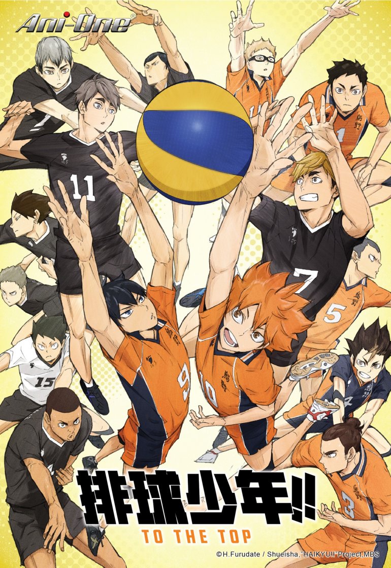 排球少年！！ TO THE TOP.jpg