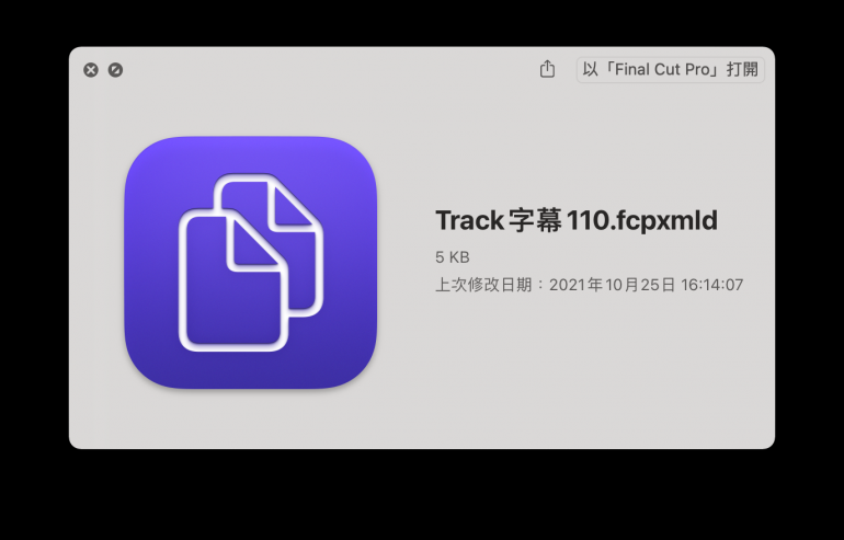 截圖 2021-10-25 16.22.52.png