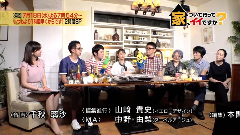 kadoya20180706_10_l.jpg