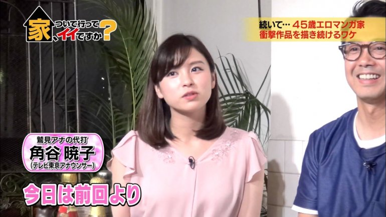 kadoya20180706_01_l.jpg