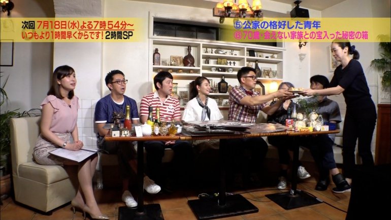 kadoya20180706_09_l.jpg