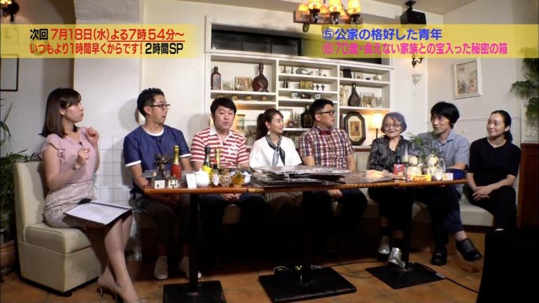 kadoya20180706_08_l.jpg