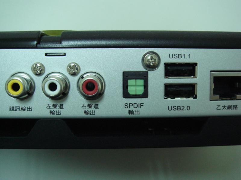 MOD 301 機器輸出端