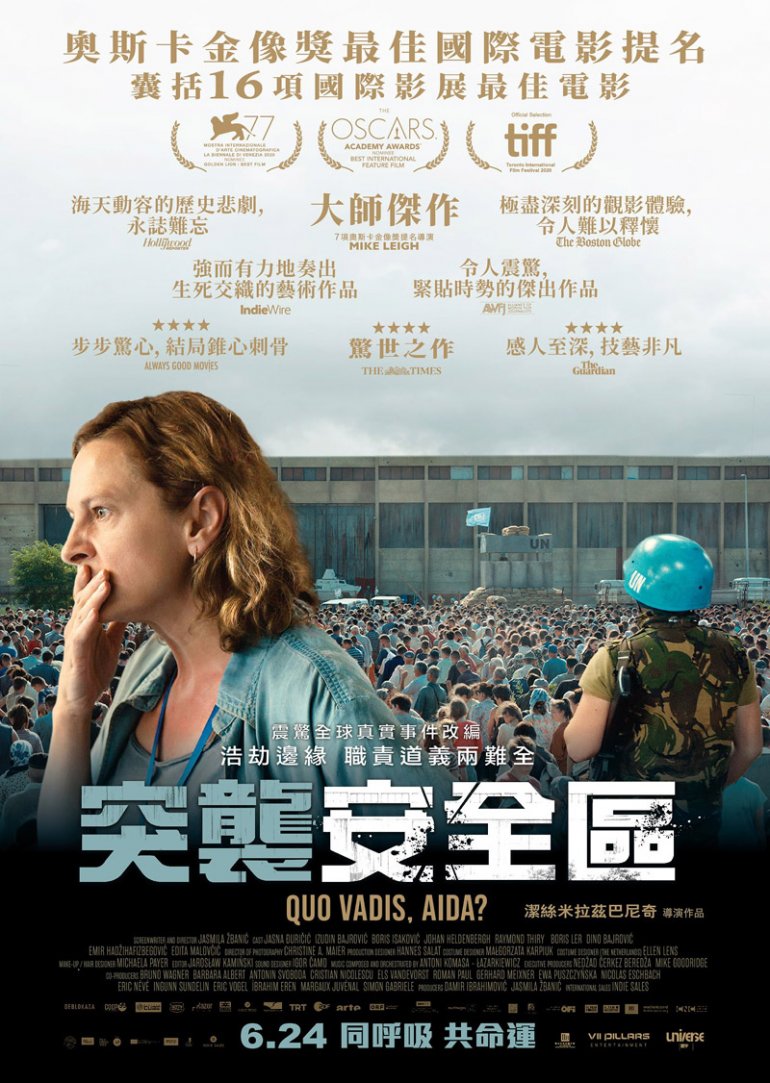 Quo Vadis, Aida 2020 - 1.jpg