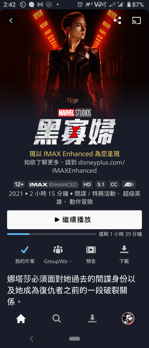 Screenshot_20211112-024244.png