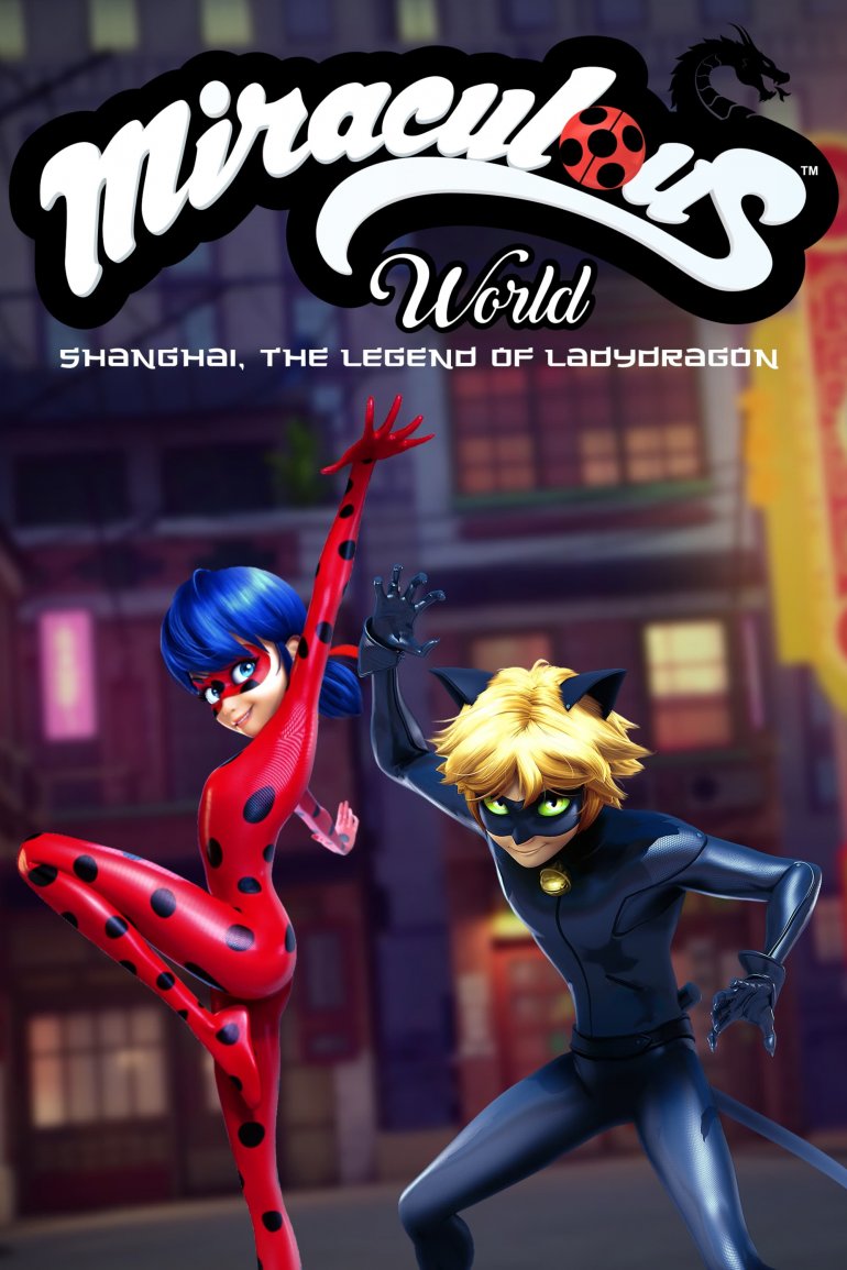 Miraculous World：Shanghai - The Legend of Ladydragon(瓢蟲少女：上海篇).jpg