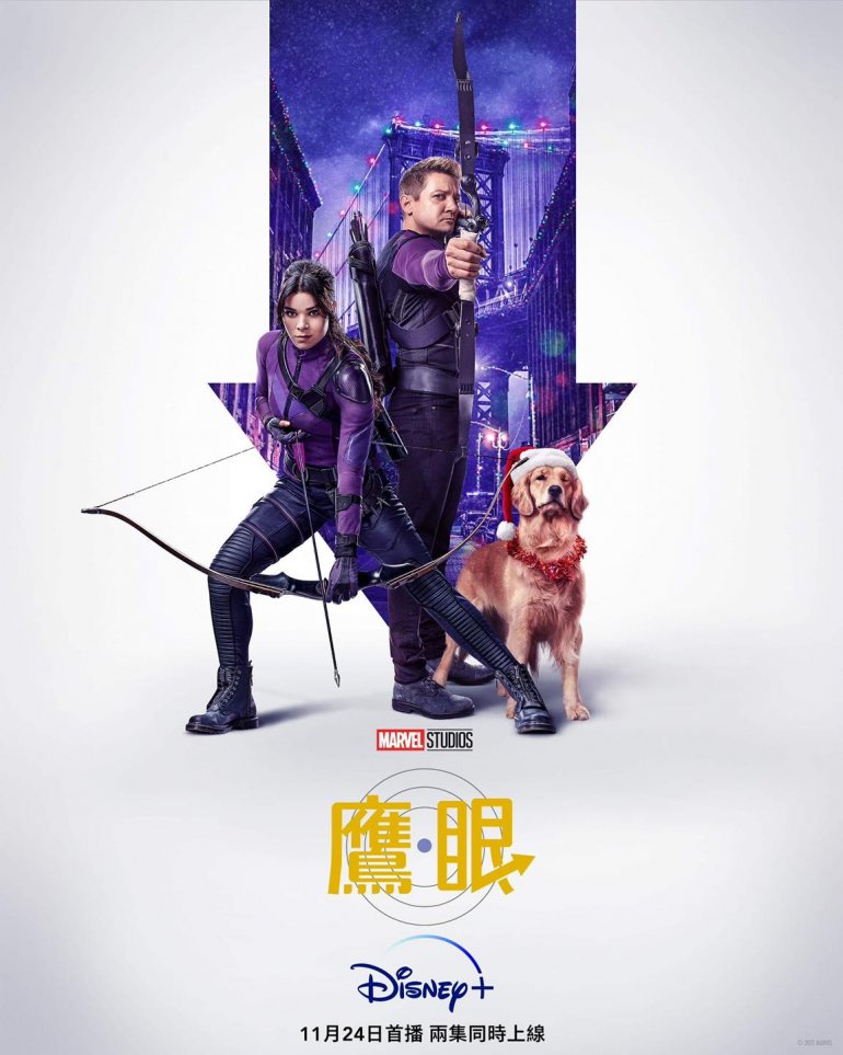 Hawkeye S01(鷹眼 第一季).jpg