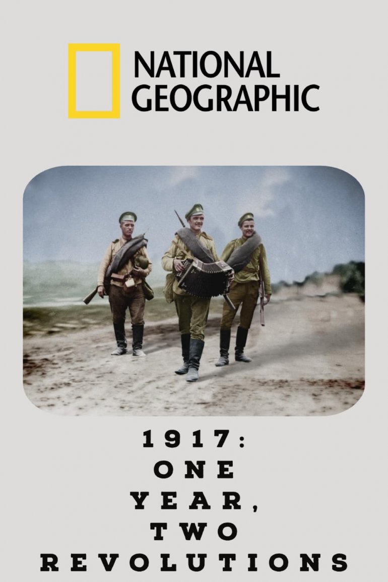 1917：One Year, Two Revolutions(1917俄國大革命).jpg