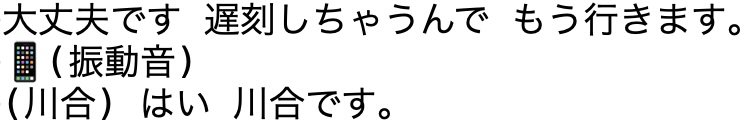 スクリーンショット 2021-11-26 8.42.18.jpg
