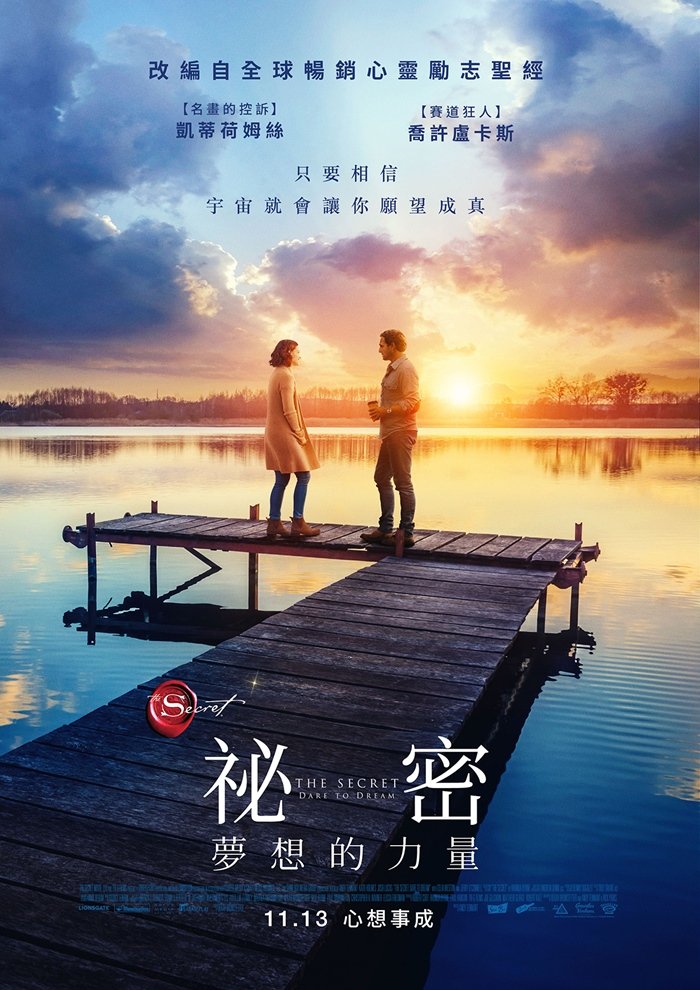 The Secret Dare to Dream.jpg