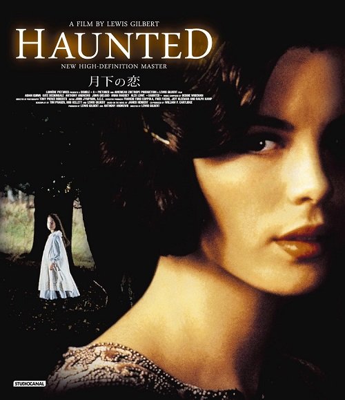 月下の恋 Haunted (1995) DVD.jpg