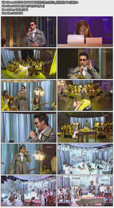 091231 2009 MBC歌謠大戰 金泰宇_愛情雨(with 徐賢).jpg