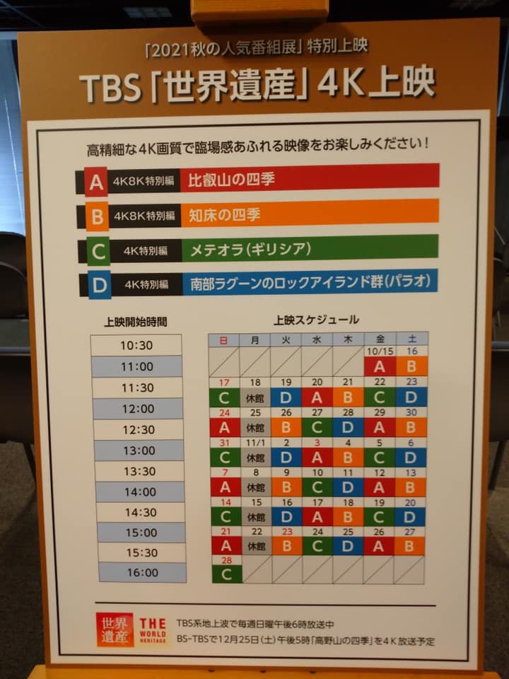 246414301_5104268139594512_735064032465067763_n.jpg