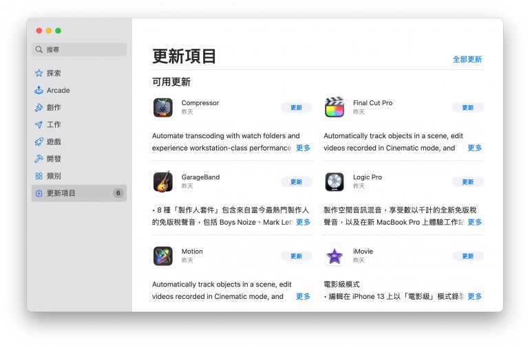 截圖 2021-10-19 10.20.55.jpg