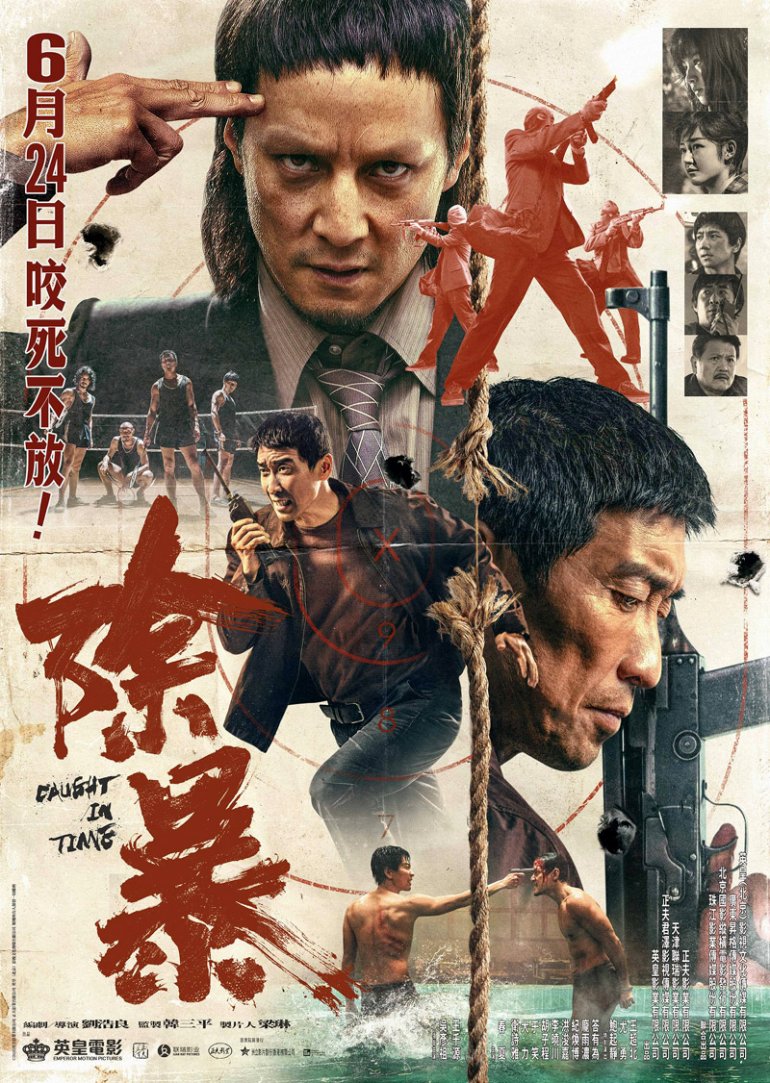 Caught In Time 2021 - 1.jpg