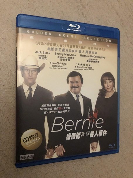 _bernie_bluray__1634568794_398c13b3_progressive.jpg