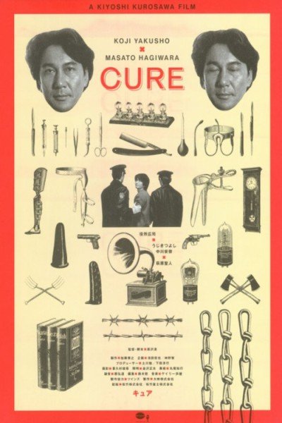 CURE 1997 (X圣治).tt0123948.Poster.jpg