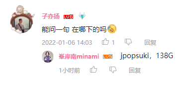 screencapture-bilibili-video-BV17i4y197vp-2022-01-07-10_06_21.png