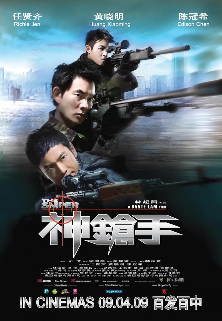 [神枪手]The.Sniper.2009.jpg