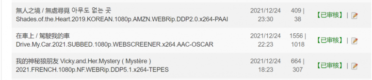 無人之境 아무도 없는 곳 Shades.of.the.Heart.2021.png
