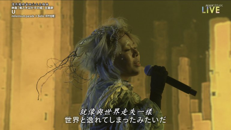 第７２回ＮＨＫ紅白歌合戦 BS4K [DD5.1][5.1].m2ts_snapshot_02.15.26.872.jpg