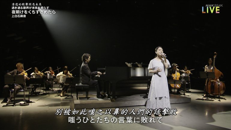 第７２回ＮＨＫ紅白歌合戦 BS4K [DD5.1][5.1].m2ts_snapshot_00.57.33.059.jpg