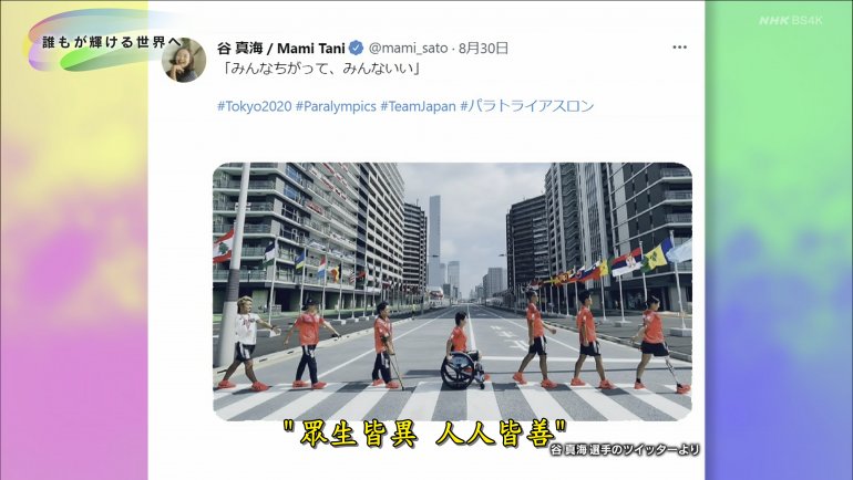 第７２回ＮＨＫ紅白歌合戦 BS4K [DD5.1][5.1].m2ts_snapshot_03.56.11.681.jpg