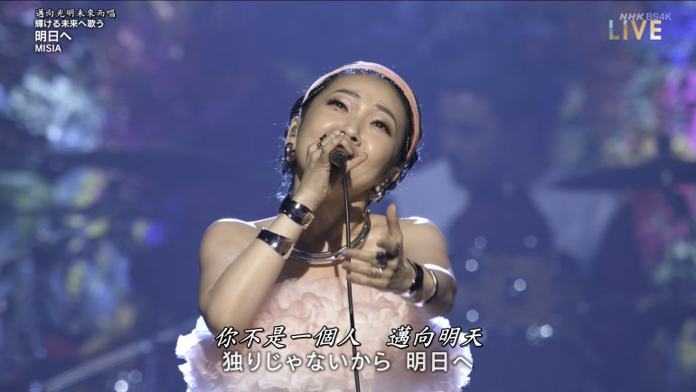 第７２回ＮＨＫ紅白歌合戦 BS4K [DD5.1][5.1].m2ts_snapshot_03.58.22.355.jpg