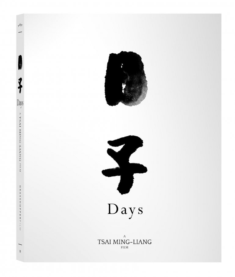 Days_3D_BD_Slipcase_1024x1024@2x.jpg