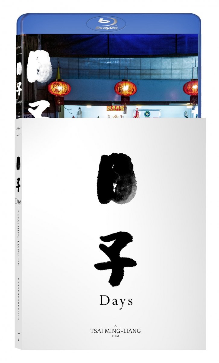 Days_3D_BD_Slipcase-and-Cover_1024x1024@2x.jpg