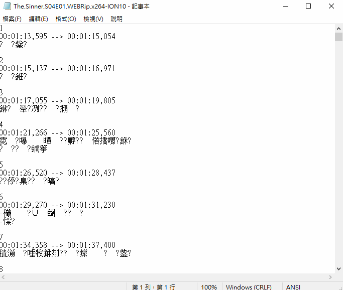 螢幕擷取畫面 (189).png