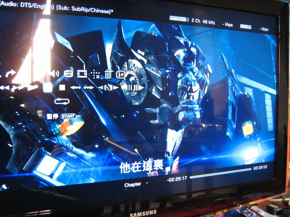 mkv file on LVDTV
