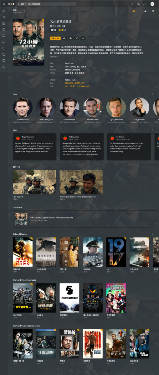 screencapture-app-plex-tv-desktop-2022-02-10-14_10_27.png