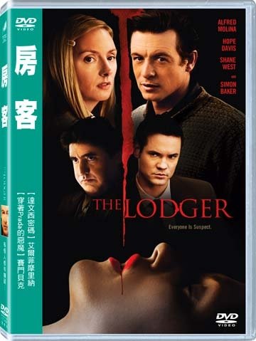 房客DVD.jpg
