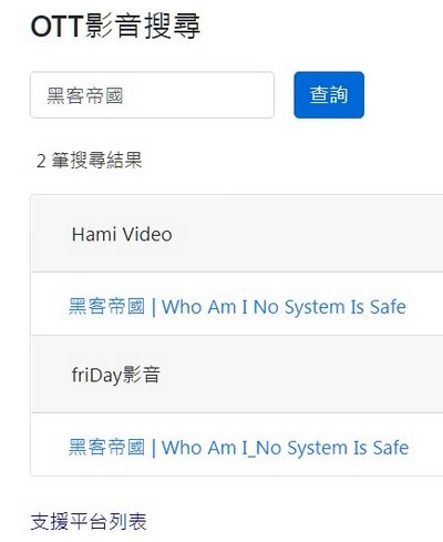 Who Am I No System Is Safe.jpg