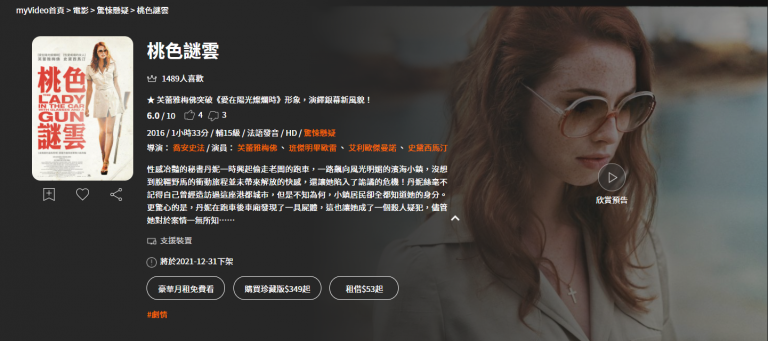 螢幕擷取畫面 2021-12-02 225017.png