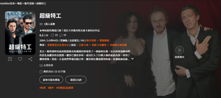 螢幕擷取畫面 2021-12-03 201324.png