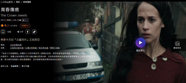 螢幕擷取畫面 2021-12-07 230717.png