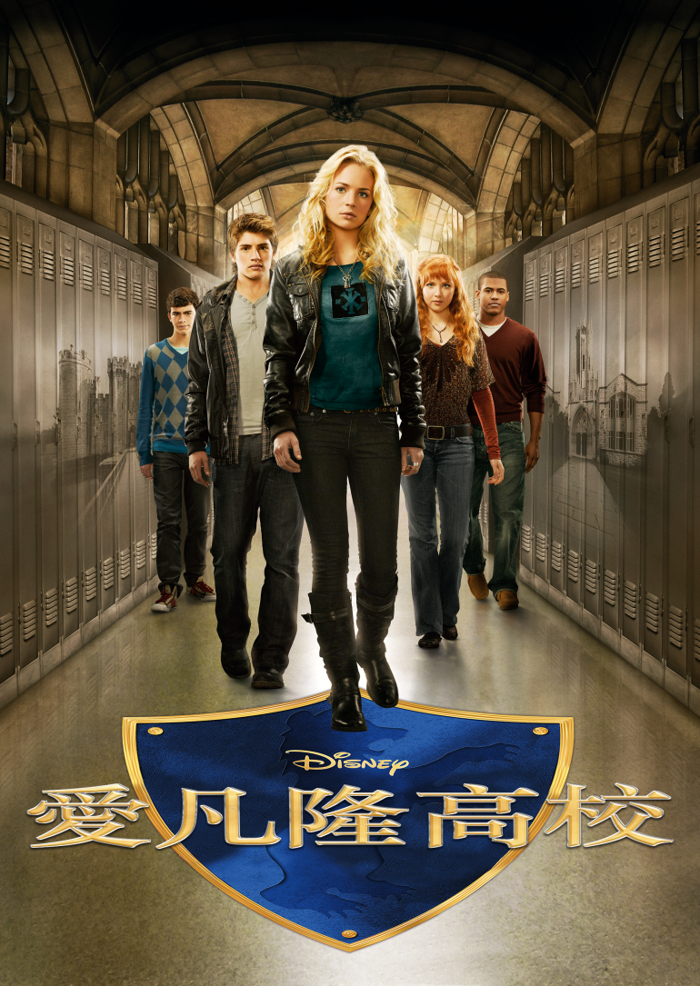 Avalon High(愛凡隆高校).png