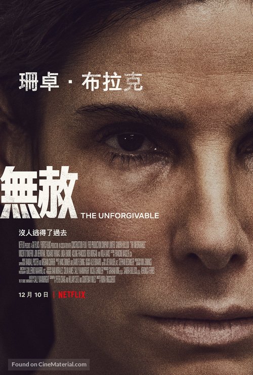 the-unforgivable-chinese-movie-poster.jpg