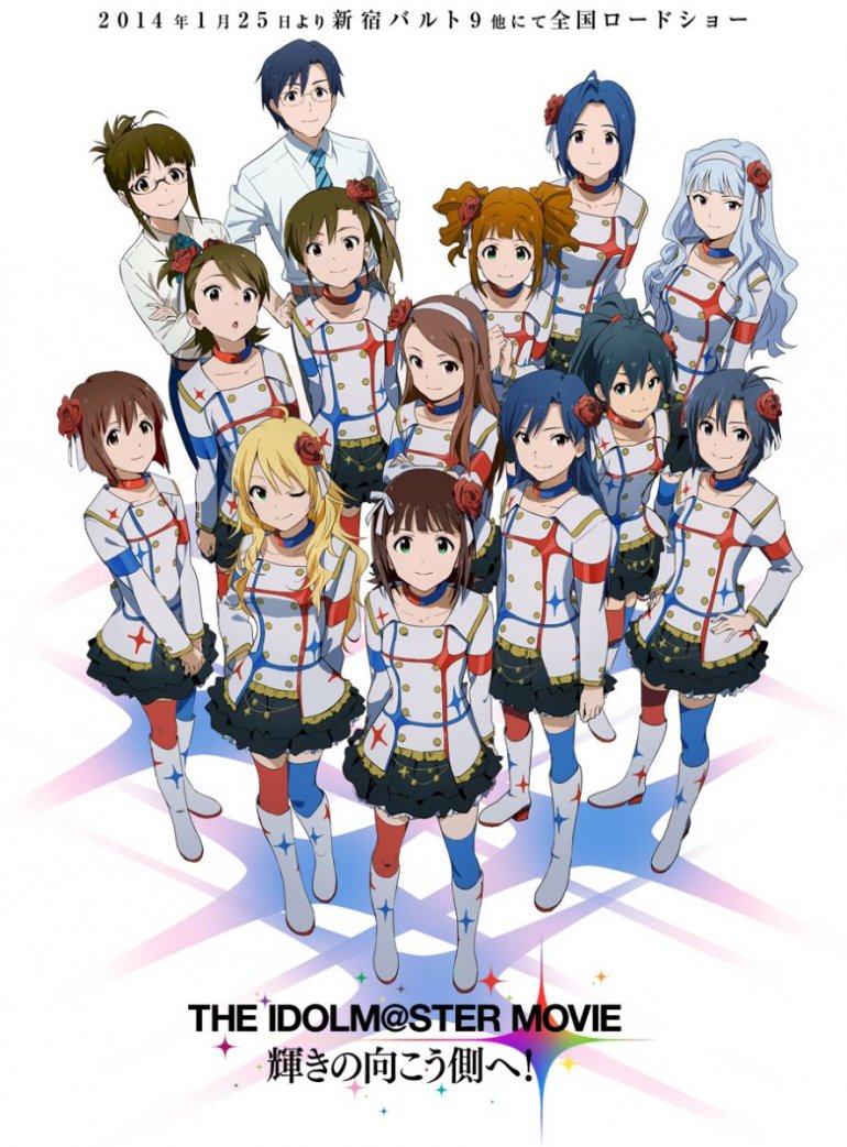 THE iDOLM@STER MOVIE Beyond The Brilliant Future.jpg