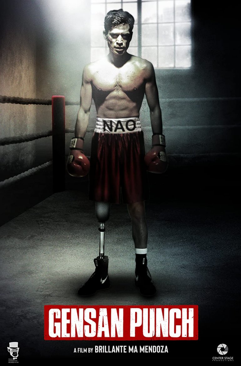 Gensan Punch(神之重擊).jpg