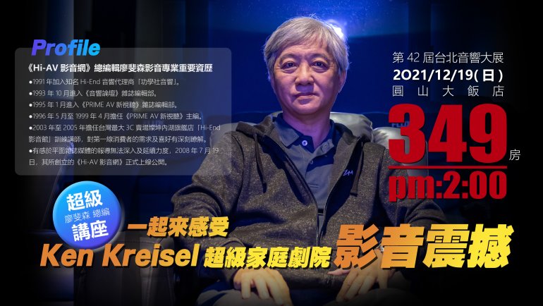 廖總編超級講座-02.jpg